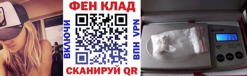 МЕГА ссылки  Советский  Амфетамин Premium  где купить  