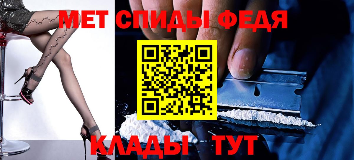 АМФ 98%  Amphetamine  гидра рабочий сайт  АМФЕТАМИН  Вход с VPN  Советский 