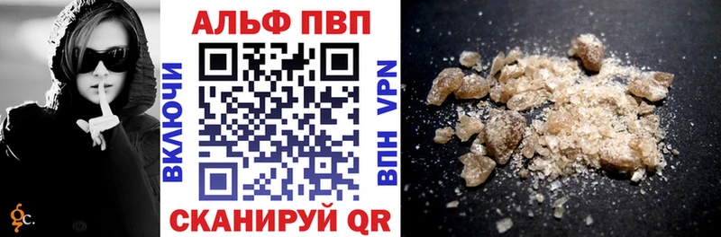 A-PVP VHQ  Советский 
