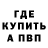 АМФЕТАМИН VHQ Matt Charnitski