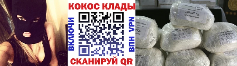 мега как зайти  Советский  Кокаин Fish Scale  площадка формула  закладки 