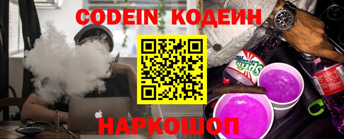 COCAIN  Советский  Бошки Шишки  ЭКСТАЗИ  Мефедрон кристаллы  Вход с VPN  ГАШ 