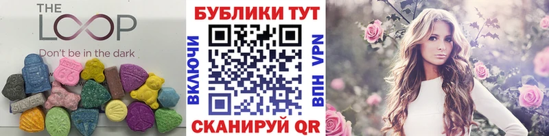 нарко площадка состав  Советский  Ecstasy 99%  hydra зеркало 