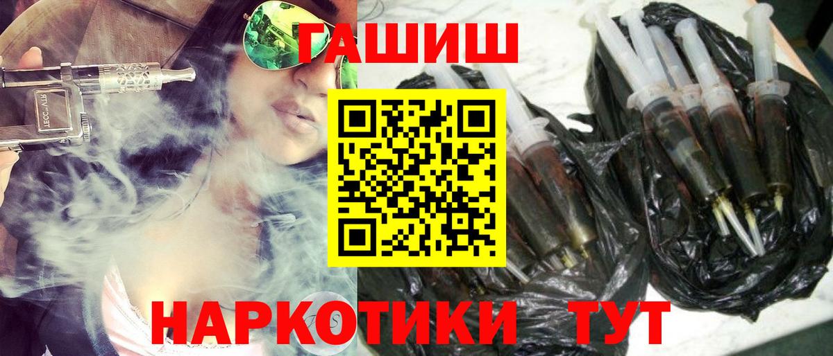 хочу наркоту  Вход с VPN  ГАШИШ Изолятор  Советский  ГАШИШ VHQ  ГАШ 