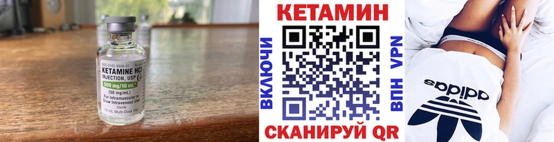 КЕТАМИН ketamine Советский