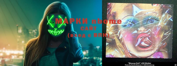 гашик Лиски