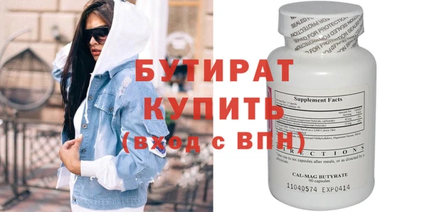 гашик Лиски