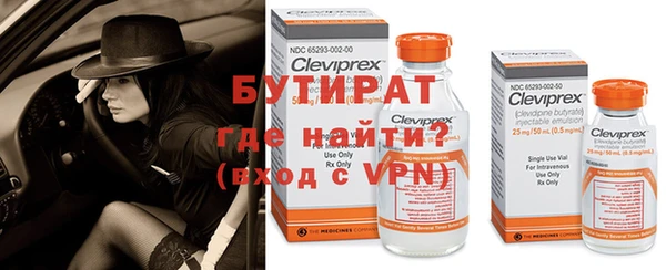 мяу мяу мука Лихославль