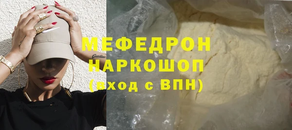 гашик Лиски