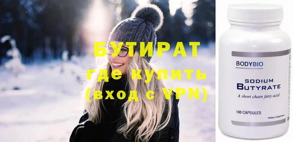 гашик Лиски