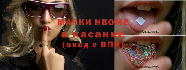 гашик Лиски