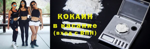 гашик Лиски