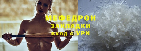 мяу мяу мука Лихославль