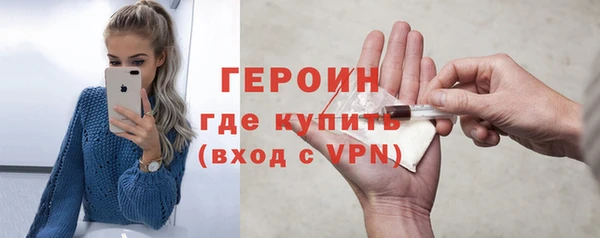 гашик Лиски