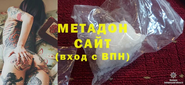 гашик Лиски