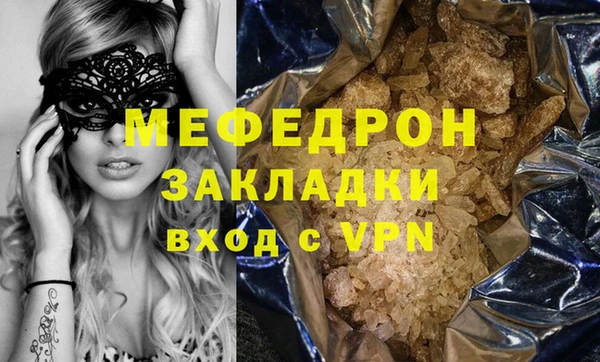 гашик Лиски