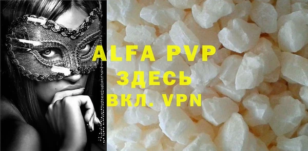 прущая мука Липки