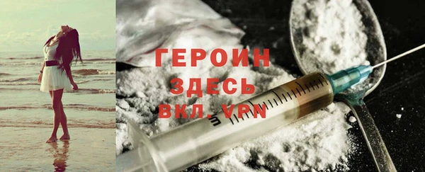 гашик Лиски