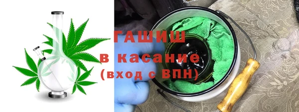 гашик Лиски