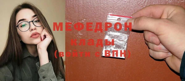 гашик Лиски