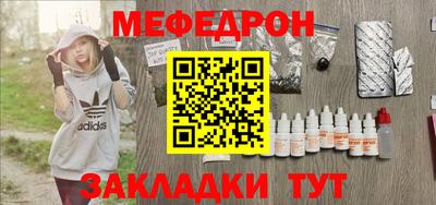 гашишное масло Ипатово