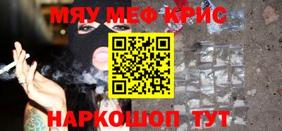 гашишное масло Ипатово