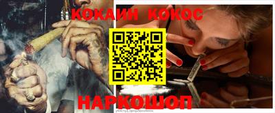кокаин Ирбит