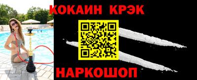 кокаин Ирбит