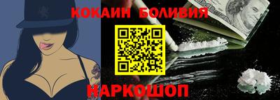 кокаин Ирбит