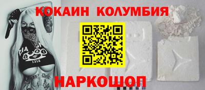 гашишное масло Ипатово
