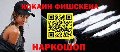 гашишное масло Ипатово
