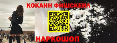 кокаин Ирбит