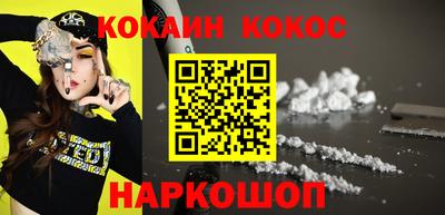 гашишное масло Ипатово