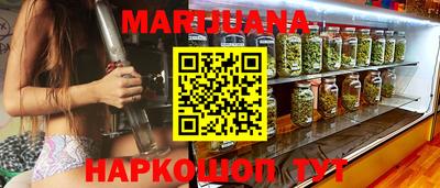 гашишное масло Ипатово
