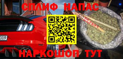 гашишное масло Ипатово