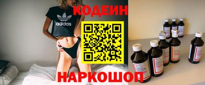 кокаин Ирбит