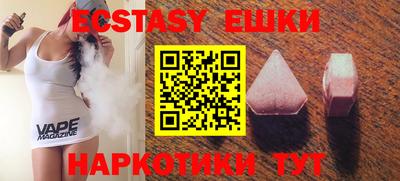 кокаин Ирбит
