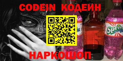 кокаин Ирбит