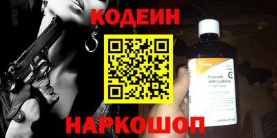 кокаин Ирбит