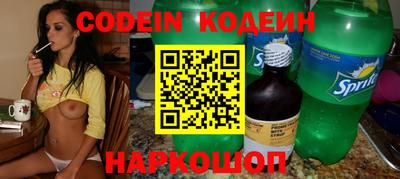 гашишное масло Ипатово