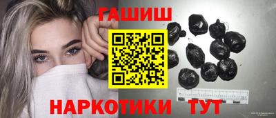 гашишное масло Ипатово