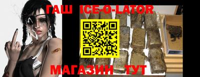 гашишное масло Ипатово