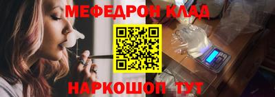 тгк Старая Купавна