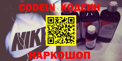 кокаин Ирбит