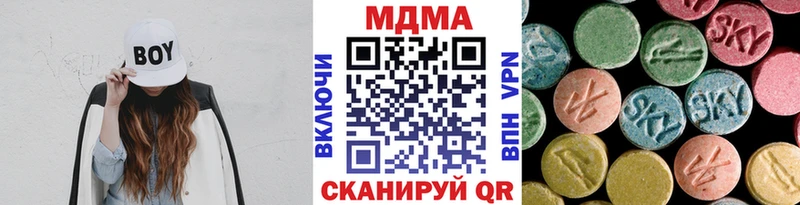 MDMA crystal  кракен маркетплейс  Советский 