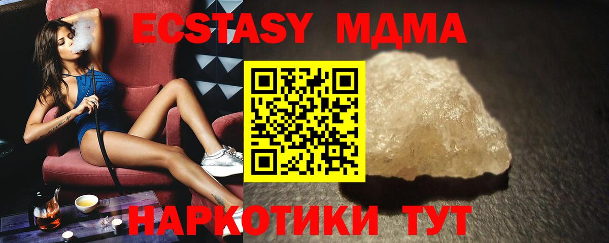 Советский  МДМА VHQ  Вход с VPN 
