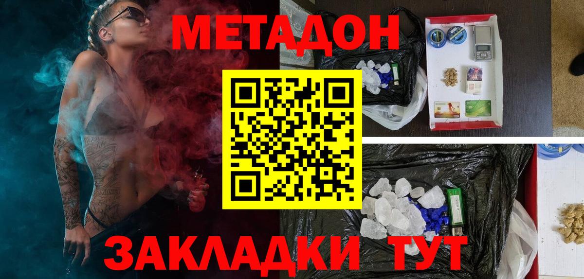 КЕТАМИН Советский