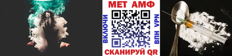 где найти наркотики Советский МЕТАМФЕТАМИН винт