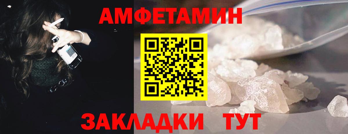 Первитин кристалл Советский