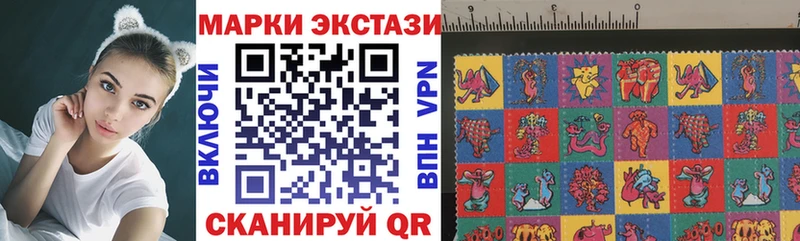 Марки N-bome 1,8мг  hydra tor  Советский  дарнет шоп 